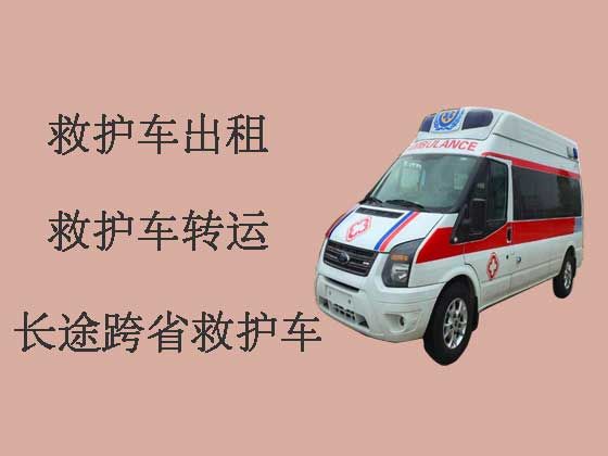 青岛私人救护车出租护送病人转院